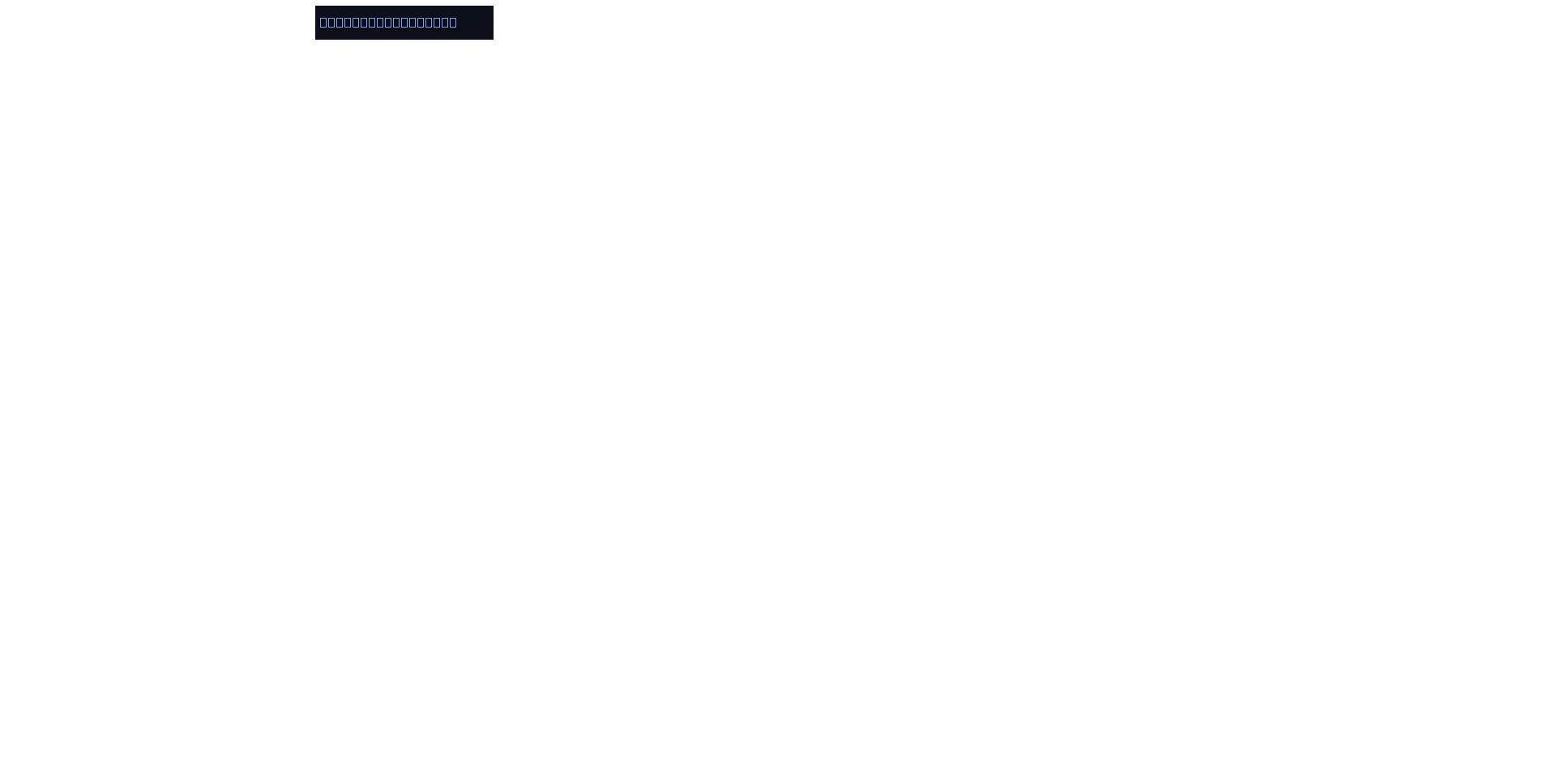 Argus MCP Server Directory showing search, proposal controls and the public Nexus Gateway server.