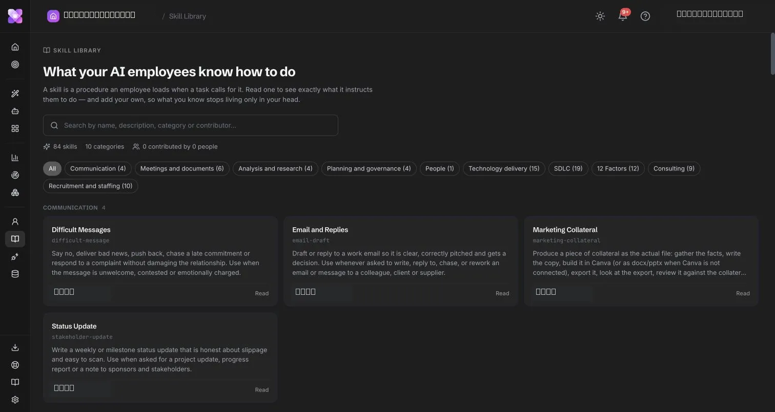 CLAIRE skill library listing reusable skills.